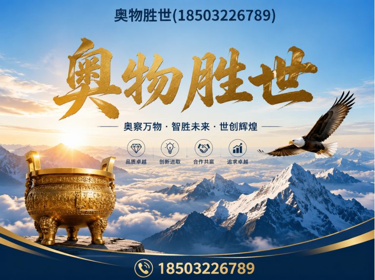 通化格宾网展示图