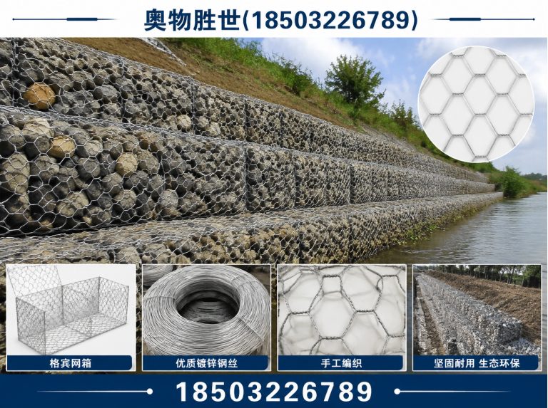 通化奥物胜世展示图